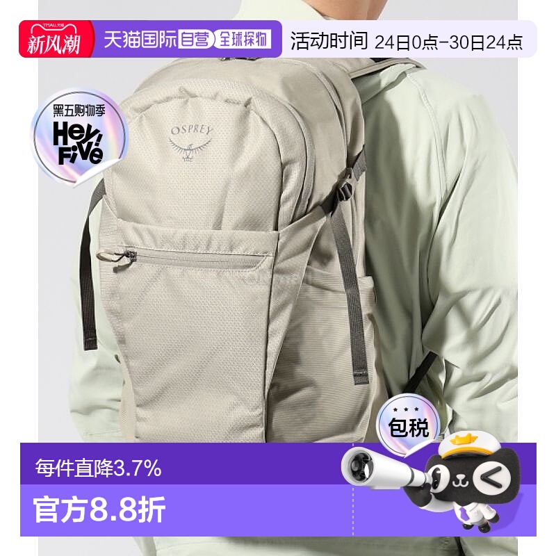 韩国直邮OSPREY日光+Daylite Plus 20L男女户外双肩包旅行徒步
