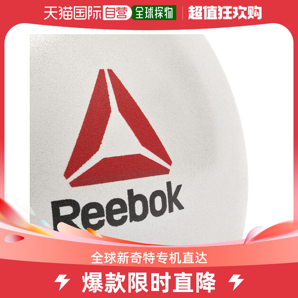 韩国直邮[Reebok]专业不倒翁健身球 55cm白色 RSB-16015