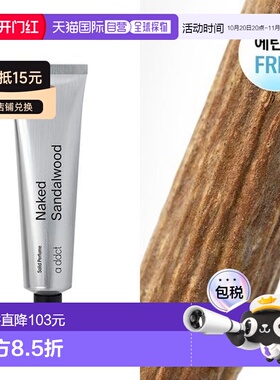 韩国直邮OLIVE YOUNG专享 a ddct艾缇固体香膏 Sandalwood 2正品