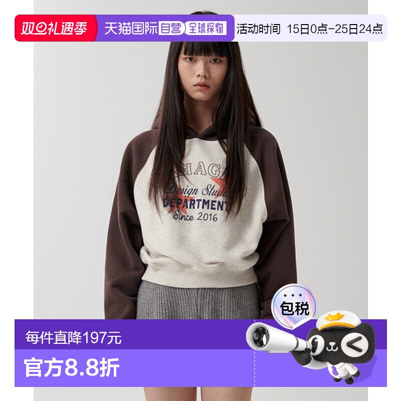 韩国直邮MAHAGRID 女士连帽衫MG2FSFM409ABR DEPARTMENT STAR CROP