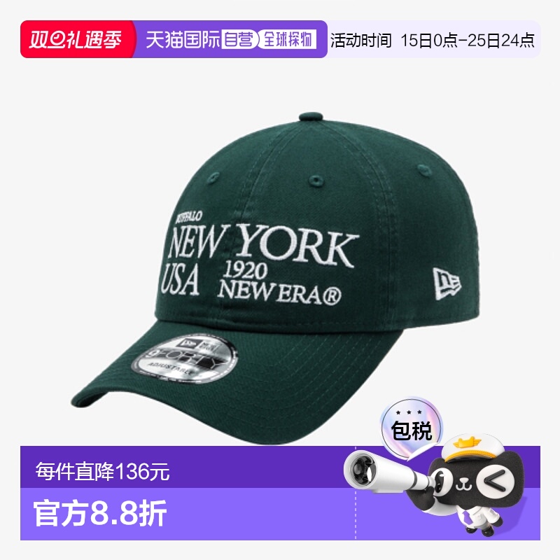 韩国直邮NEW ERA 男士帽子14561833 940UNST NE SCRIPT SERIES D