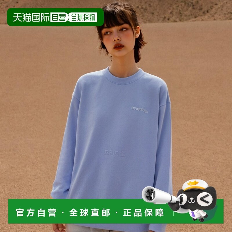 韩国直邮Sporty&Rich Health Is Wealth 圆领毛衣 - 长春花色/白