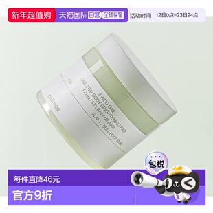 韩国直邮OLIVE YOUNG专享 CELIMAX 保湿提亮棉片 110ml/ 60片正品
