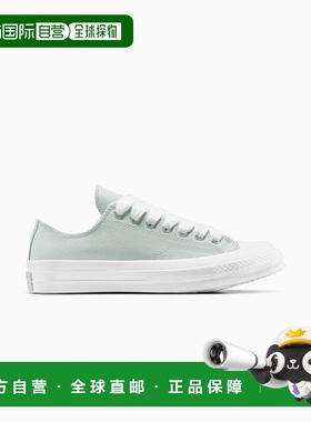韩国直邮CONVERSE 公用休闲鞋A13432C匡威