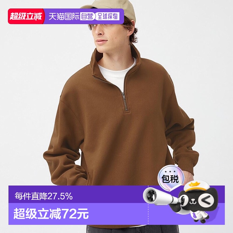 香港直邮GU by Uniqlo 重量级运动半拉链套头衫（长袖）（可设置