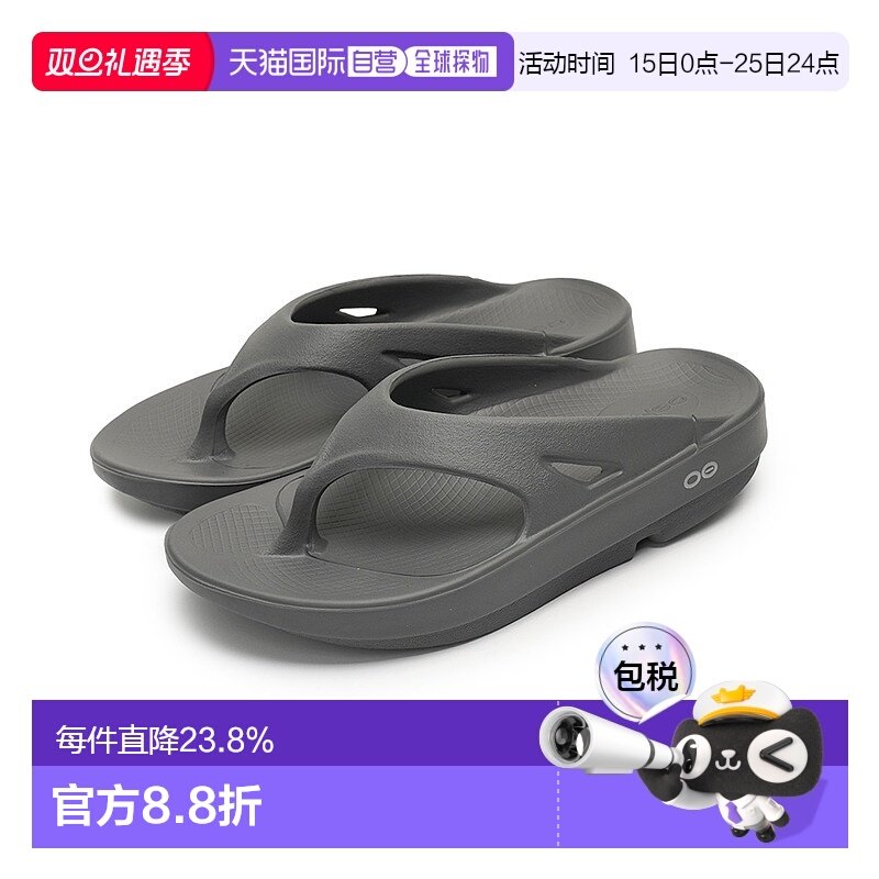 韩国直邮OOFOS男女同款夏季厚底减震踩屎感人体工学人字拖 灰 100