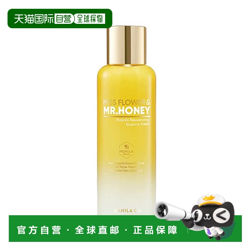 韩国直邮芭妮兰 BANILA CO 蜂胶焕活精华爽肤水​190ml正品