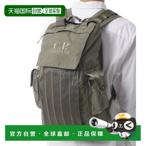 韩国直邮CP COMPANY 人字纹混色背包（21CMAC133A 005349M 356）