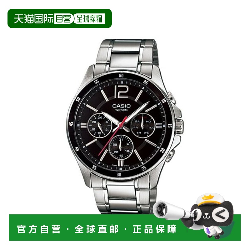 韩国直邮CASIO 日腕表卡西欧手表MTP-1374D-1AVDF