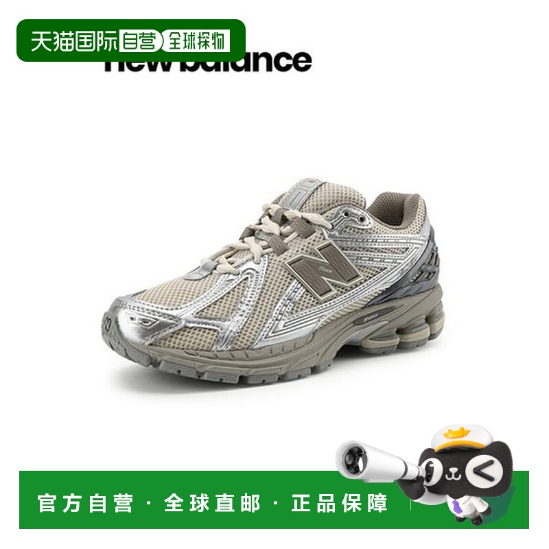 韩国直邮NEW BALANCE 跑步鞋 U1906RCP (U1906RCP)