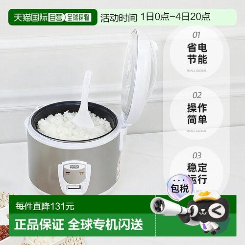 韩国直邮kitchenflower厨房之花4/5人用煮饭保温电饭煲KCJ-C447