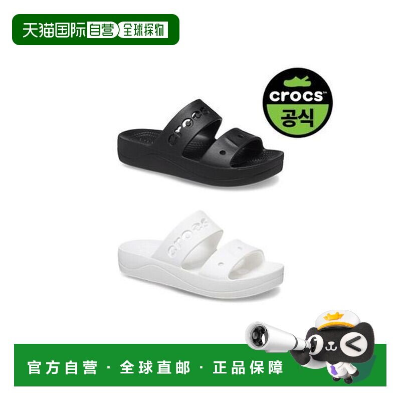 韩国直邮crocs 官方女装 BAYA PLATFORM SANDAL 2 双 1 25SWSD208 - 实物图