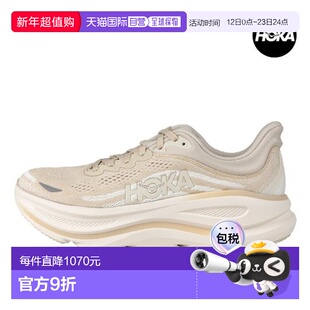 韩国直邮HOKA ONEONE 霍卡邦迪 9 燕麦燕麦牛奶男士跑步鞋运动鞋
