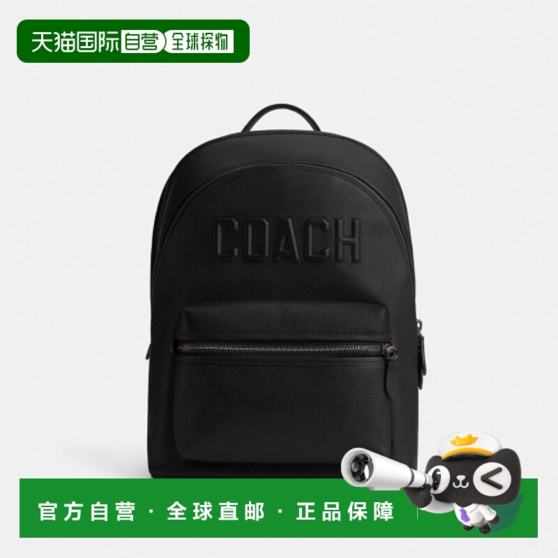 韩国直邮Coach蔻驰 男士背包CV928 BLK时尚日常通勤百搭高级感