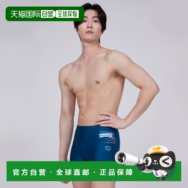韩国直邮ARENA 男士泳衣A4SM1MF11DGN阿瑞娜