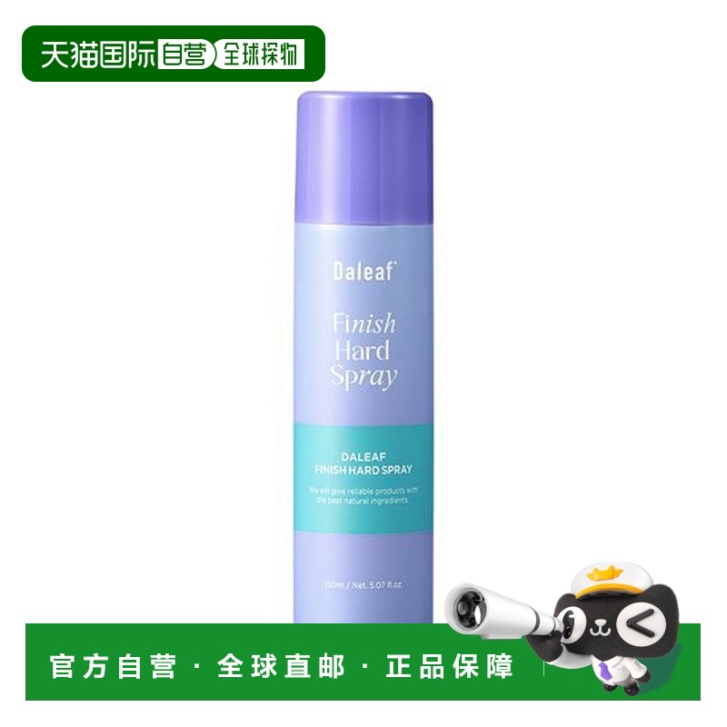 韩国直邮OLIVE YOUNG专享 DALEAF 定型喷雾150ml 正品自然