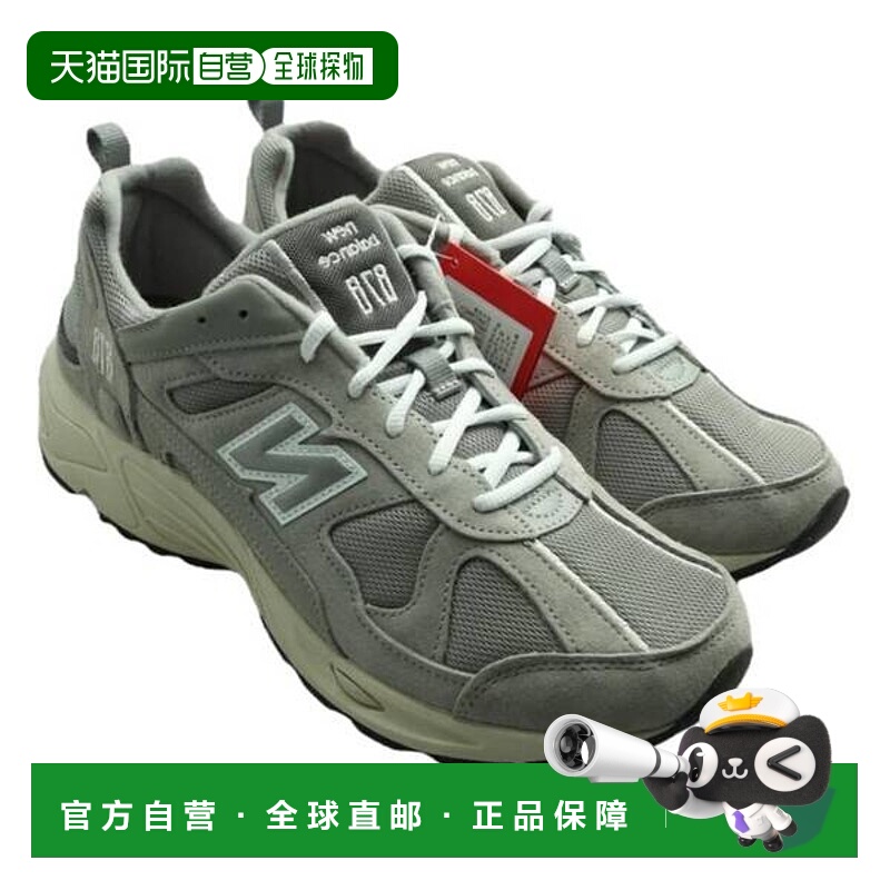 韩国直邮NEW BALANCE 发送 CM878MC1 跑步鞋 运动鞋 7748992