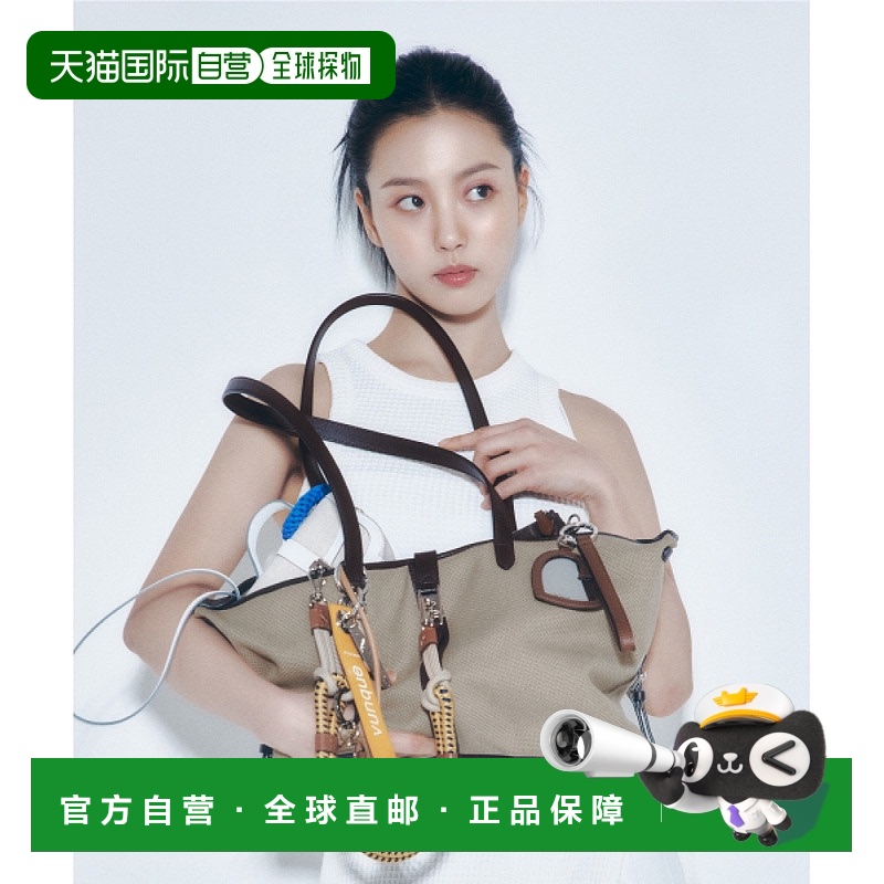 1h可退 韩国直邮VUNQUE Toque Hola Shopper L(Torque Hola 购物