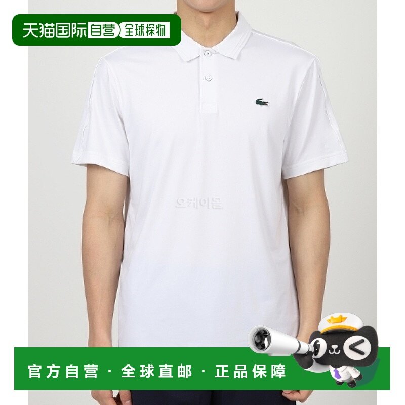 韩国直邮Lacoste DH1822-Z92 常规款平纹针织运动POLO衫 男女通用,运动服/休闲服装,运动T恤,淘宝优惠券,粉丝福利购,淘宝优惠卷