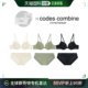 文胸套装 combine 乐天百货店 韩国直邮codes 基本款 礼物包装