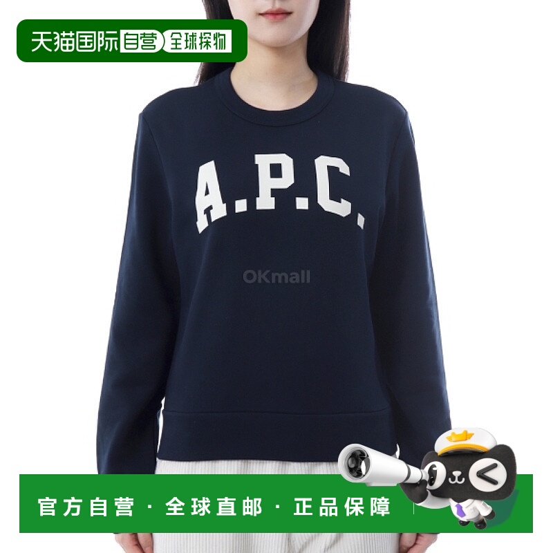 韩国直邮A.P.C Mafalda 运动衫 (COHBR F37009 TIQ)