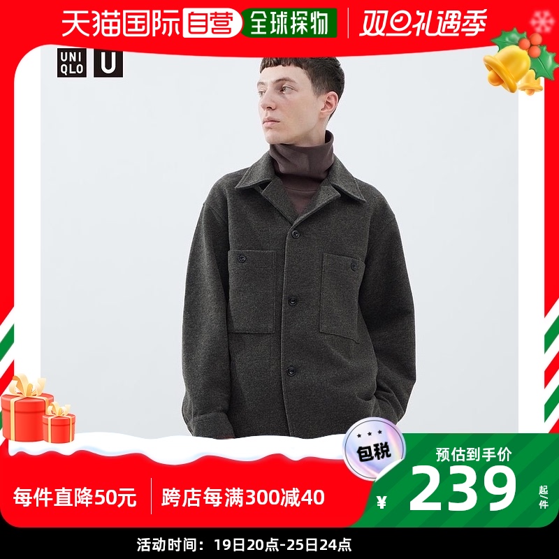 韩国直邮Uniqlo优衣库U系列夹克男款浅褐色摇粒绒翻领461552-35