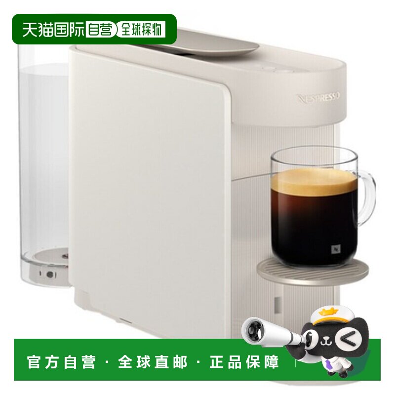 韩国直邮NESPRESSO奈斯派索胶囊咖啡咖啡机家用MD1-WH