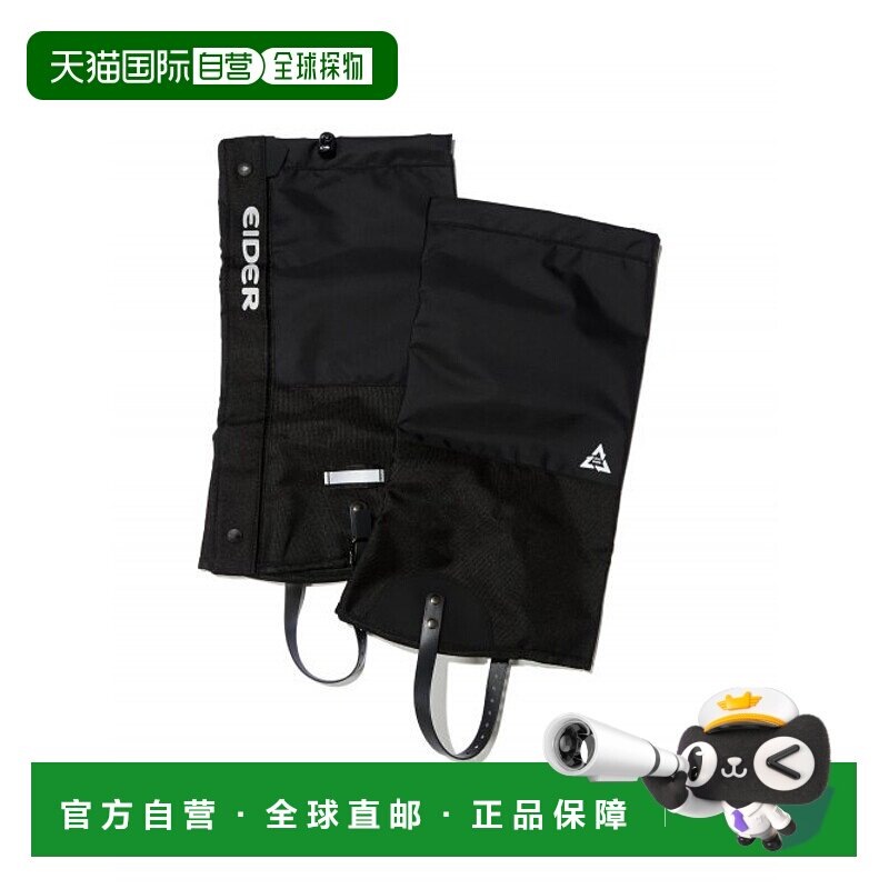 韩国直邮EIDER其他鞋配件DUW23903Z1