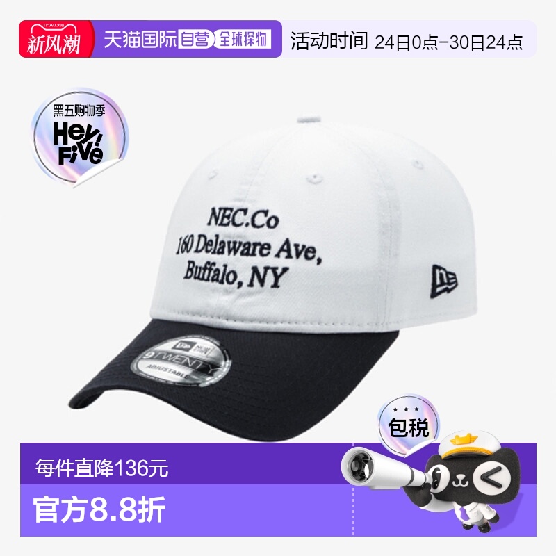 韩国直邮NEW ERA 男士帽子14561908 920UNST NE SCRIPT SERIES WH