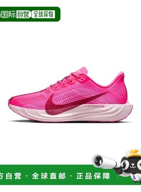 韩国直邮NIKE NIKE NIKE FQ7261-603 Pegasus Plus W - Hyper Pin