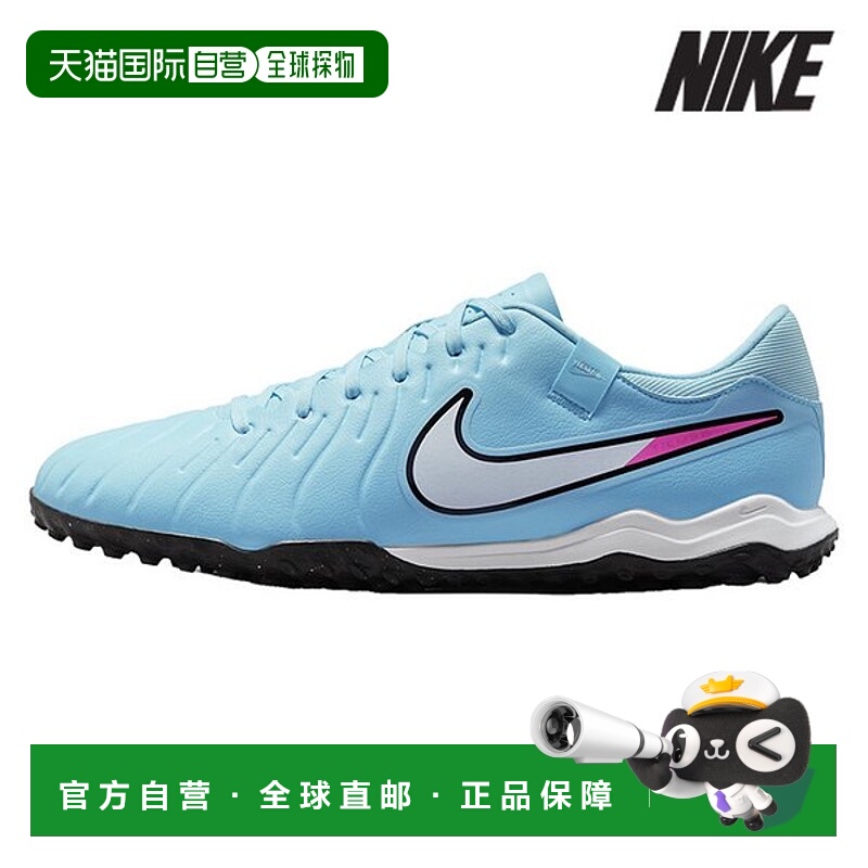 韩国直邮NIKE [特价] 耐克足球战靴 /U3- DV4342-401 / Timpo Leg