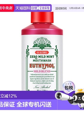 韩国直邮EUTHYMOL NON-ALCOHOL GARGLE ZERO MILD MINT 90ml正品