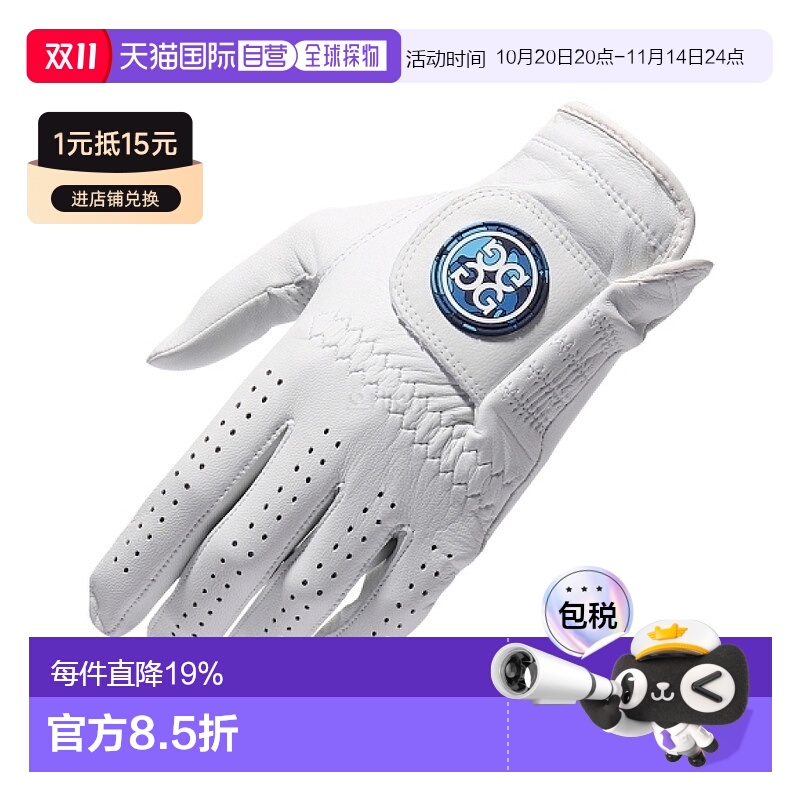 韩国直邮Gfore舒适手套白色透气防水耐磨魔术贴GMG000001-S/PAT