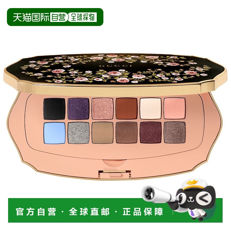 1h可退 【韩国直邮】Gucci/古驰 繁花漫步眼影盘#01正品