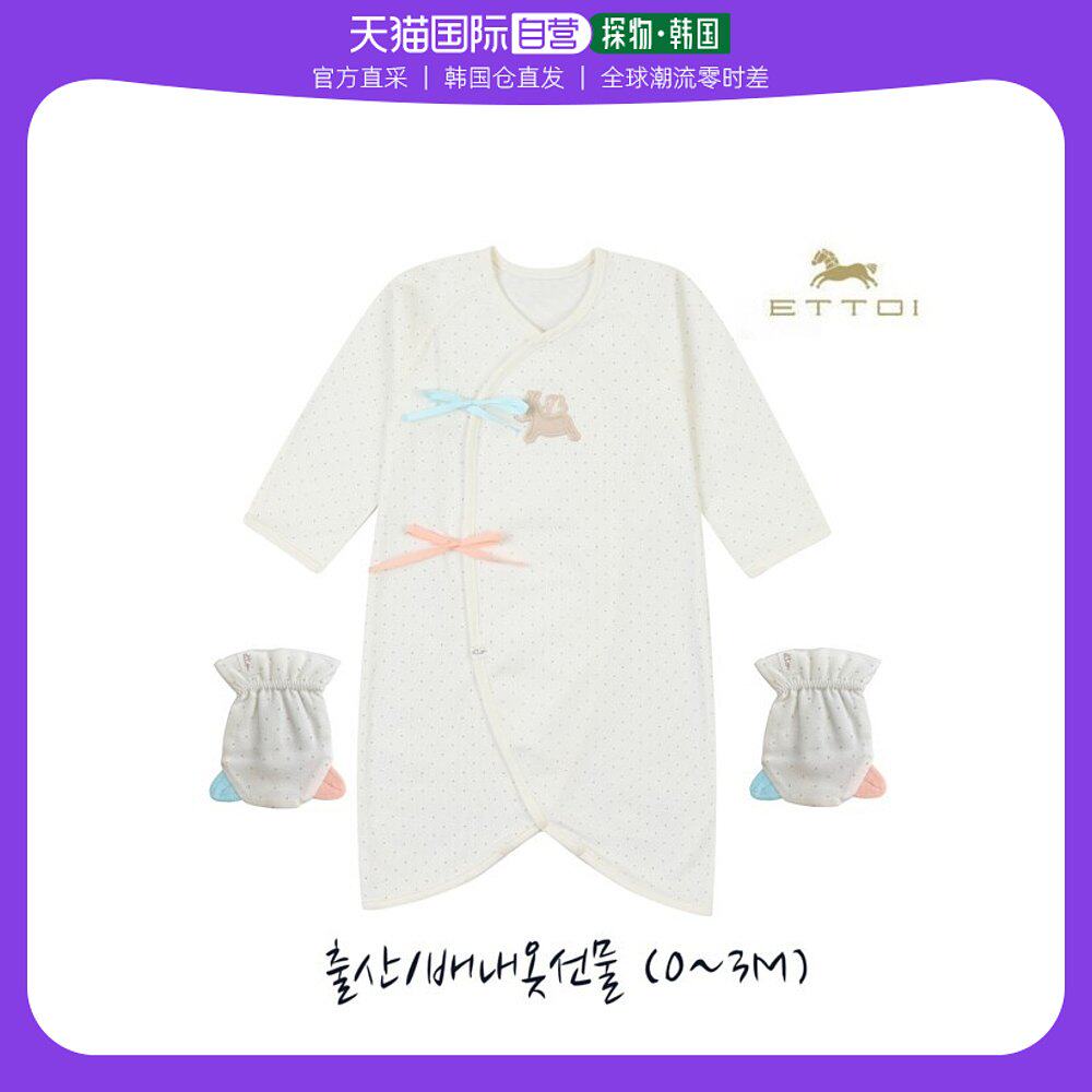 韩国直邮ETTOI 内衣套装 ETTOI/护手套/2套/四季/07O0171一个