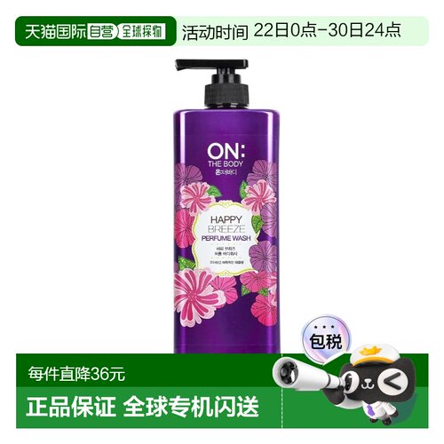 韩国直邮ON THE BODY 安宝笛 快乐微风沐浴露 865ml正品