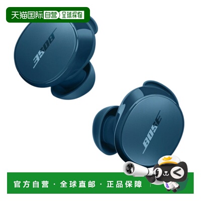 韩国直邮Bose QC全新耳机无线蓝牙耳机QC Earbuds