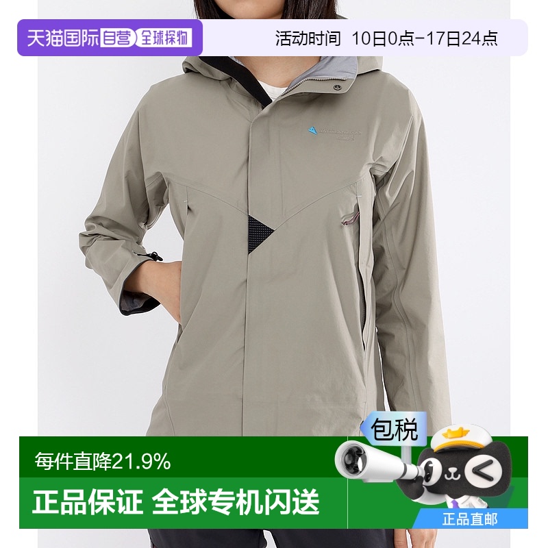 韩国直邮KLATTERMUSEN攀山鼠户外轻量登山冲锋衣女款外套