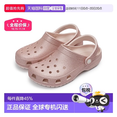 韩国直邮Crocs卡骆驰 EVA 经典闪耀 洞洞鞋 女款 石英粉/205942-6