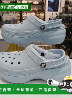 韩国直邮crocs CROCS HC14 Classic Platform Lined 207938-4NS (