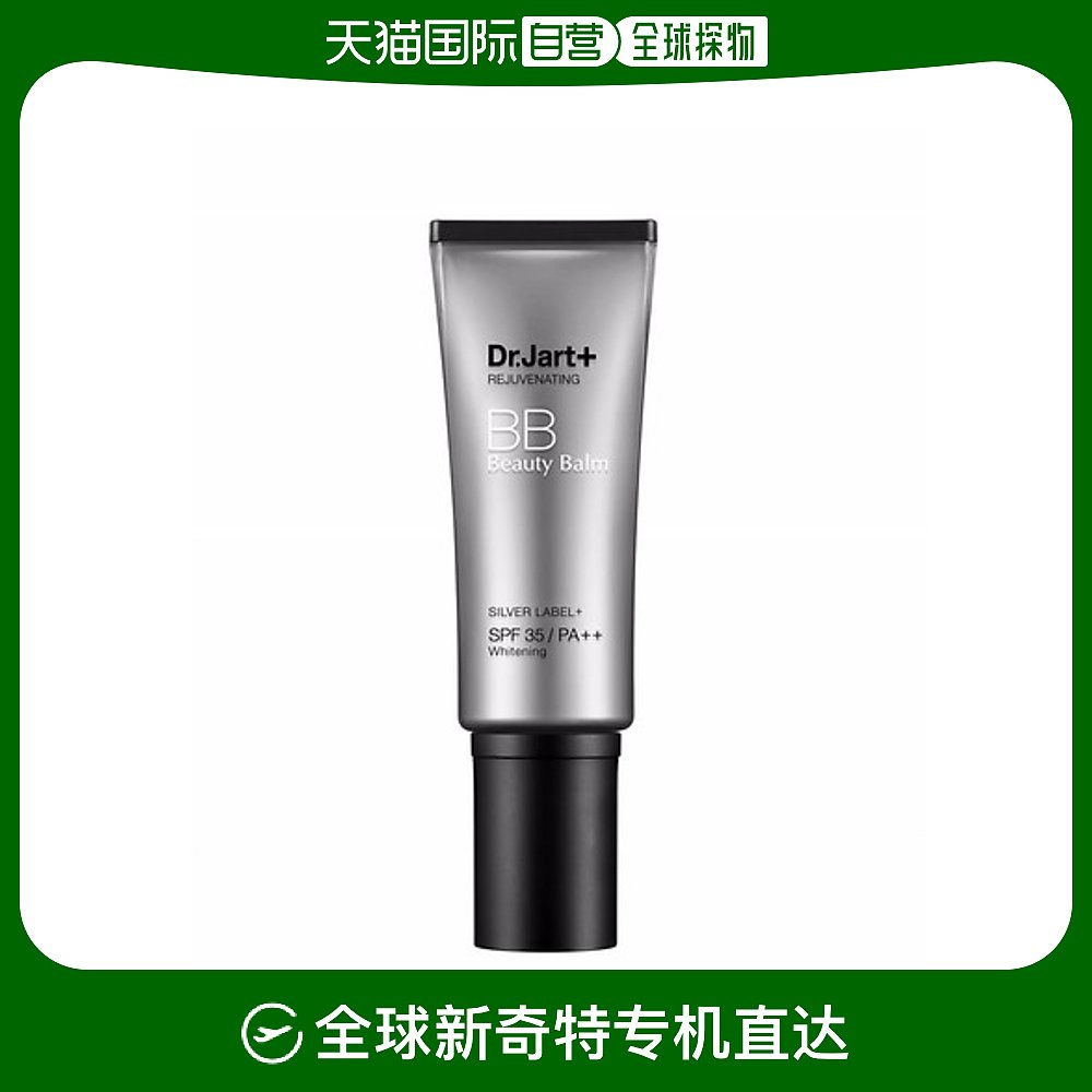 jart/蒂佳婷 自然遮瑕裸妆银管bb霜 40ml