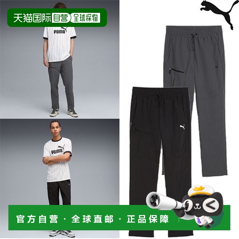 韩国直邮PUMA PUMA 男士休闲裤 688046 2Pcs_IC