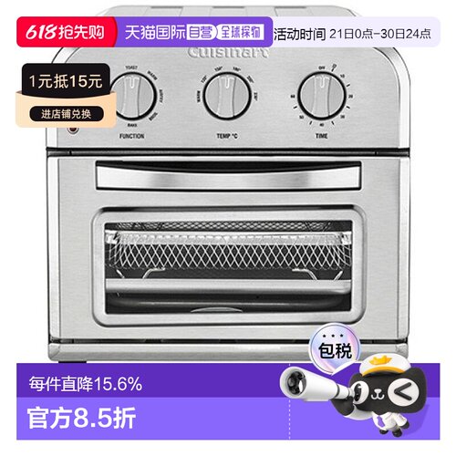 韩国直邮Cuisinart美膳雅电烤箱多功能自动不锈钢家居家用一体机