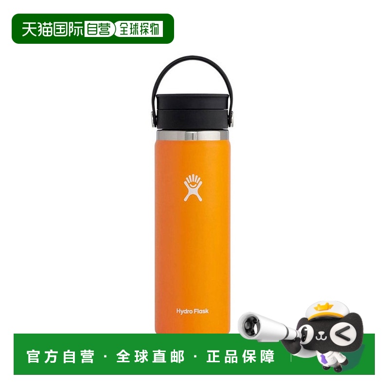 韩国直邮HYDROFLASK不锈钢保温杯 保温杯 20oz 303001976