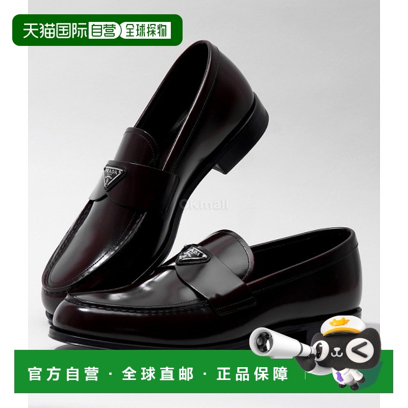 韩国直邮PRADA 2DB205 055 F0397 系带普拉达