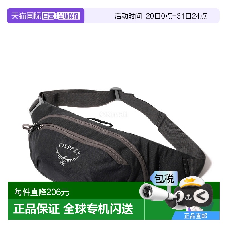 韩国直邮Osprey腰包背包男女款灰色三角登山徒步拉链运动休闲耐磨