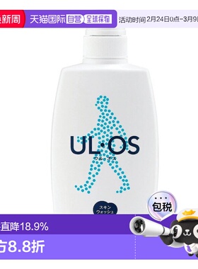 韩国直邮Ulos大塚男士爽肤沐浴露清爽不油保湿滋润清洁500ml*正品