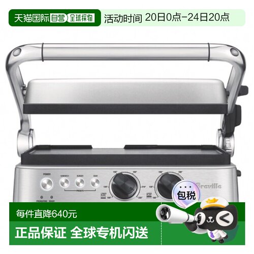 韩国直邮BREVILLE智能家用烤盘烧烤烤肉BGR710BSS