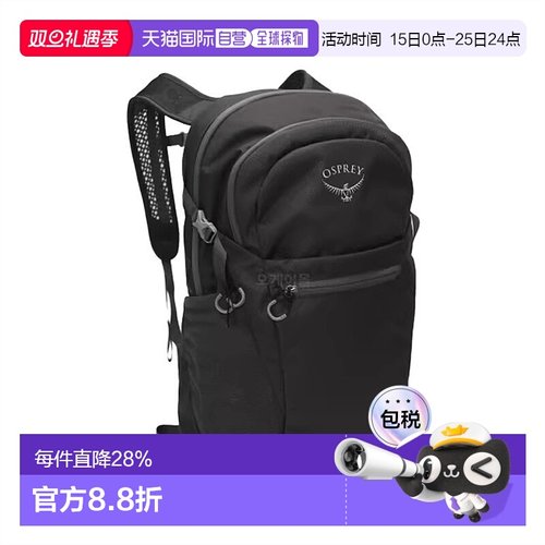 韩国直邮Osprey男女款Daylite plus小鹰日光+户外通勤电脑双肩包