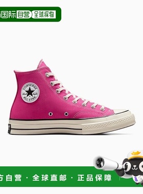 韩国直邮CONVERSE匡威 休闲鞋A04594C爆款舒适透气耐磨 品牌正品
